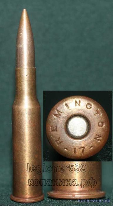 мосинский патрон американского производства патрон 7.62 ремингтон